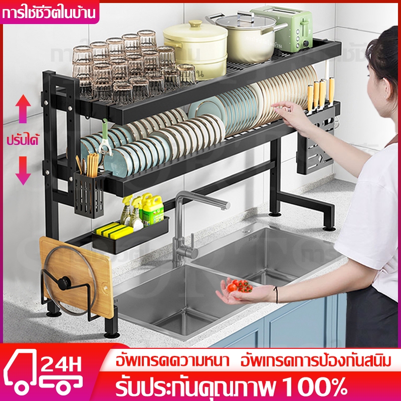 จัดส่งทันที ชั้นวางจาน ที่วางจาน สแตนเลส 1/2ชั้น ชั้นวางของในครัว คร่อมอ่างล้างจาน ชั้นวางชามครัว ราคาถูก