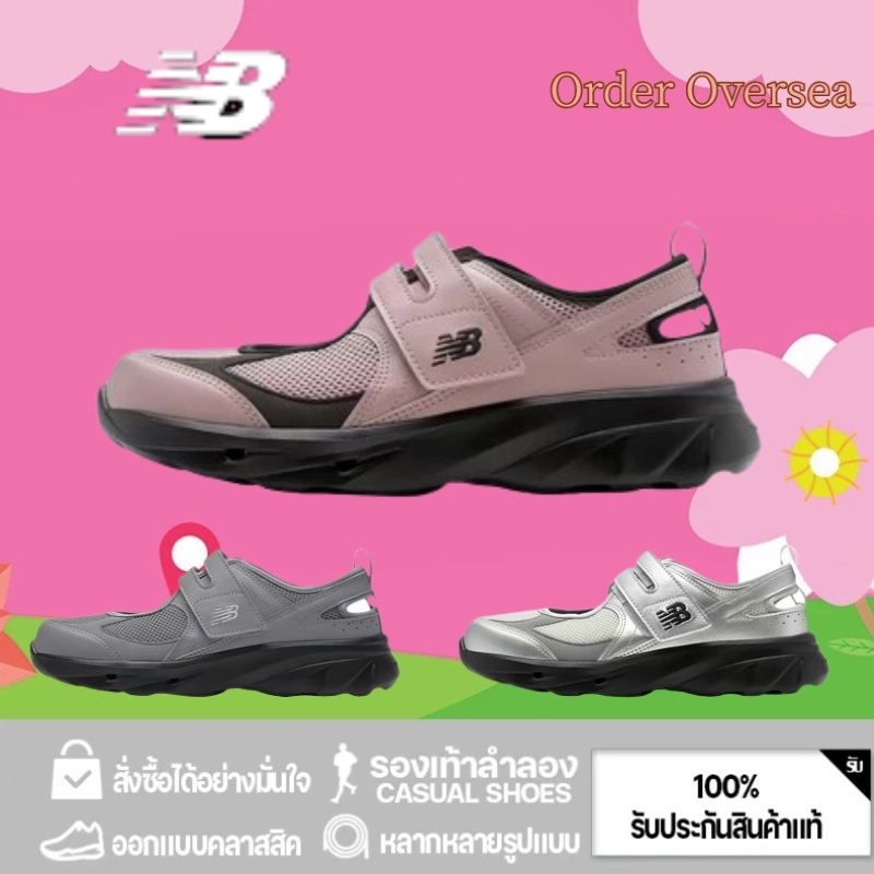 (ของแท้100%) New Balance NB Breeze SD2202 รองเท้าผู้หญิง