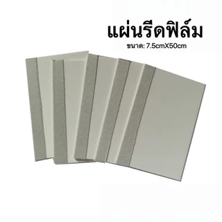 cxshop อุปกรณ์ติดฟิล์ม ผ้าทำความสะอาด ที่รีดฟิล์ม 1/2 สำหรับ มือถือ iphone ipad ฟิล์มไฮโดรเจล