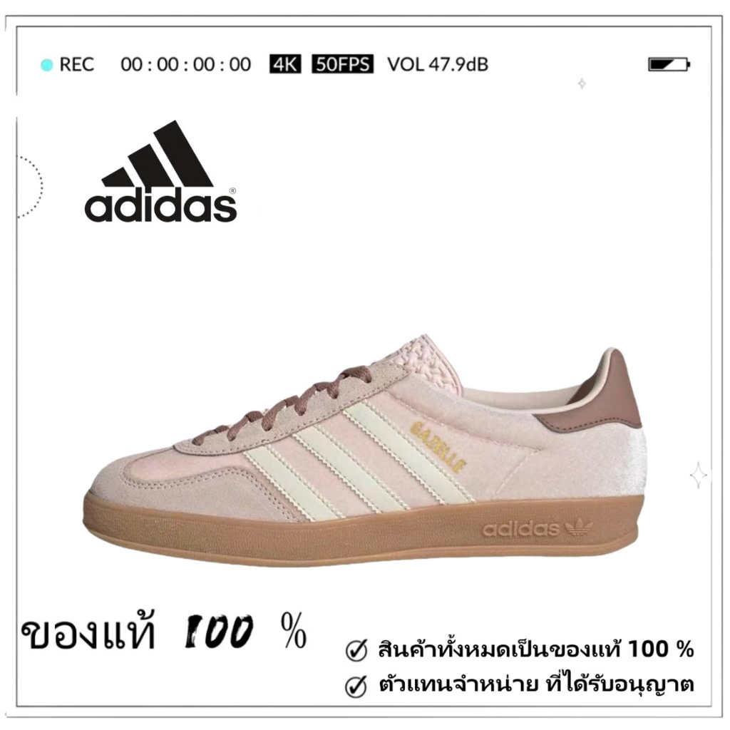 （ของแท้ 100 %）💯adidas originals Samba OG JR0232 ชมพู/ขาว/น้ำตาล/แดง
