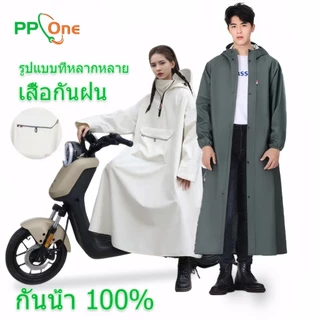 ฝนตก ชุดกันฝนอย่างดีหนาๆ ชุดกันฝนขี่มอเตอร์ไซค์ สามารถจัดเก็บได้ ผู้ใหญ่ แบบหนา เสื้อกันฝนมอเตอร์ไซค์ กันน้ำ 100%