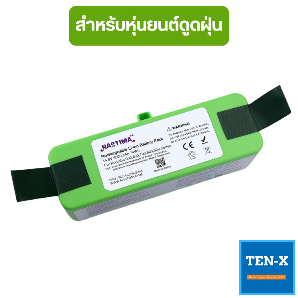 แบตเตอรี่ Nastima Li-On สำหรับหุ่นยนต์ดูดฝุ่น รุ่น 900 960 966 980 985 800 700 600 500