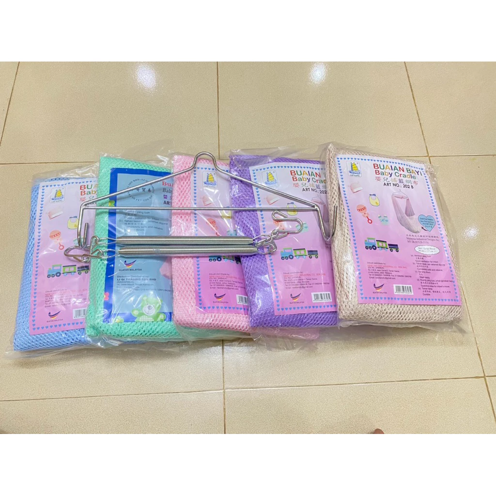 เปลโยก เปลสปริง2เส้น ชุดประหยัด