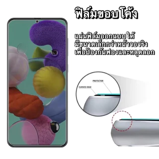 ฟิล์มกันมอง กันเสือก เต็มจอ Realme (เรียวมี) ไม่ดันเคส กาวเต็มแผ่น ฟิล์มกันกระแทก Realme ทุกรุ่น