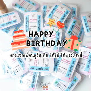 (sᴏ-ᴋɪᴅs ʙᴀʙʏ)สายคล้องแมสเด็กพิมพ์ชื่อ สายคล้องหน้ากากอนามัย 𝘔𝘢𝘴𝘬 𝘭𝘢𝘯𝘺𝘢𝘳𝘥 𝘸𝘪𝘵𝘩 𝘱𝘳𝘪𝘯𝘵𝘦𝘥 𝘯𝘢𝘮𝘦