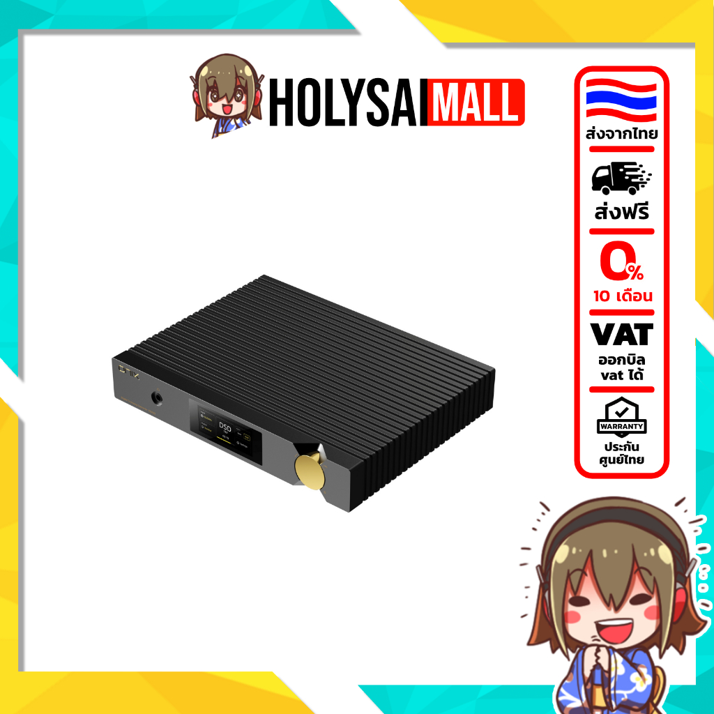 [ประกันศูนย์ไทย] ONIX Zenith XDA20 ตัวถอดรหัสและขยายสัญญาณเสียง ระดับเรือธง