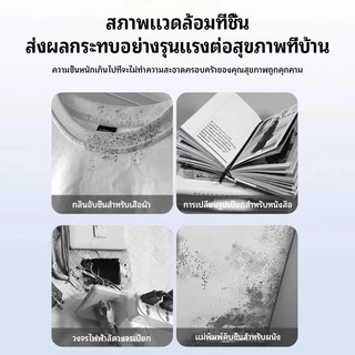 VOVOVA ถุงดูดความชื้น แขวนตู้เสื้อผ้า กันเชื้อรา ลดกลิ่นอับ ป้องกันผ้าเหลือง ดูดซับดีเยี่ยม (ส่งจากไทย)