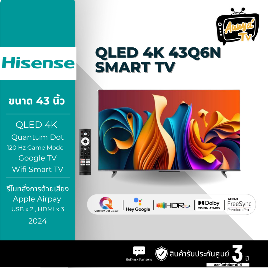 HISENSE TV QLED 43 นิ้ว (4K, QLED, GOOGLE TV) รุ่น 43Q6N