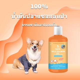 Popoo 100% Wild Salmon Oil for Dogs and Cats น้ำมันปลาแซลมอน Omega-3 for ผิวหนังและขน อาหารสุนัข ช่วยให้เจริญอาหาร