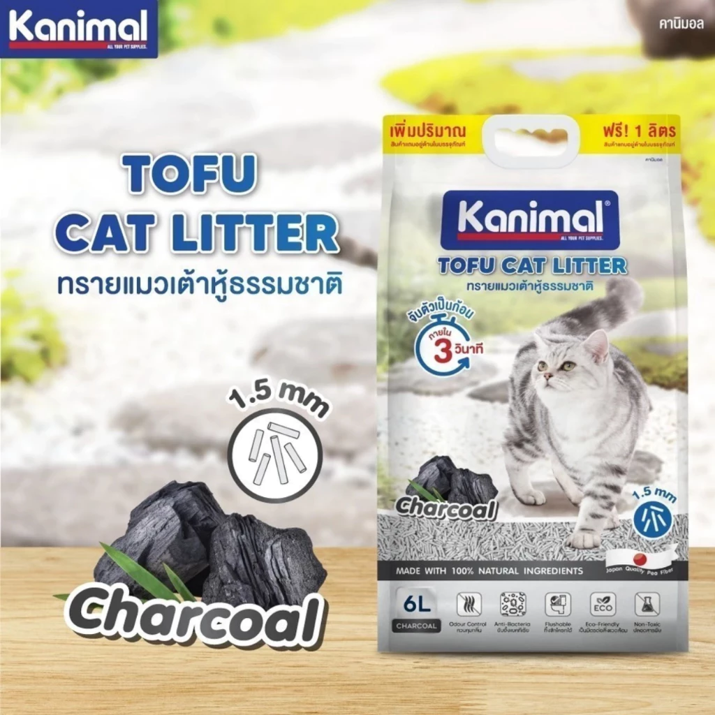 ทรายแมวเต้าหู้ Kanimal 20 ลิตร thumbnail 4