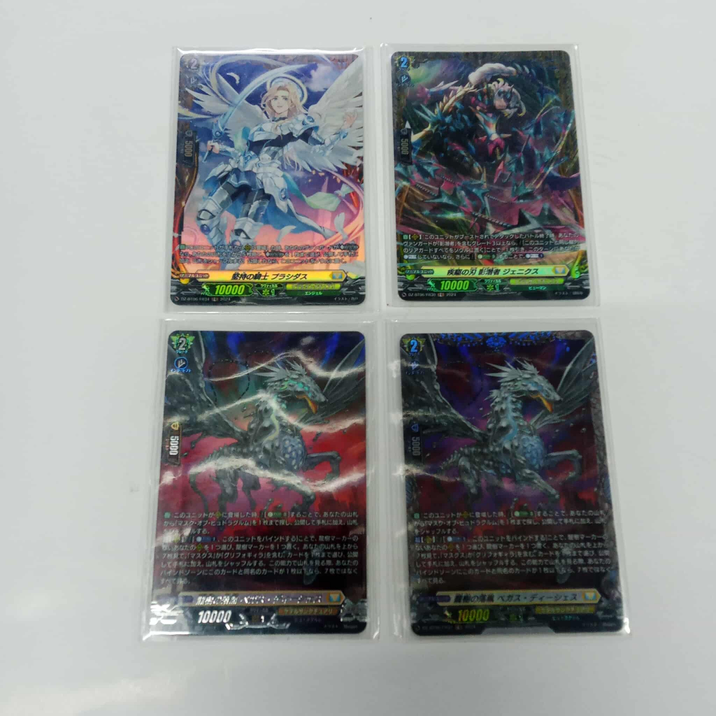 Vanguard Divinez แยกใบ SR-FR DZ-BT06 เหลือง