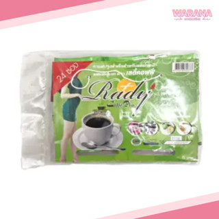 Rady Coffee เรดี้ คอฟฟี่ 24 ซอง ของแท้ 100%