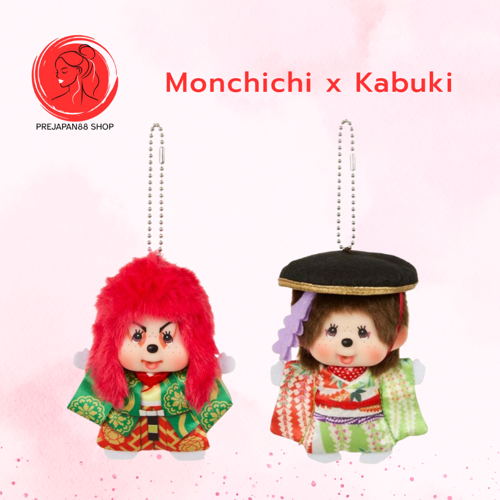 พร้อมส่ง ‼️Monchichi x Kabuki key chain & Monchichi x Kabuki SS Big Face Keychain Fujimusume Monchhi