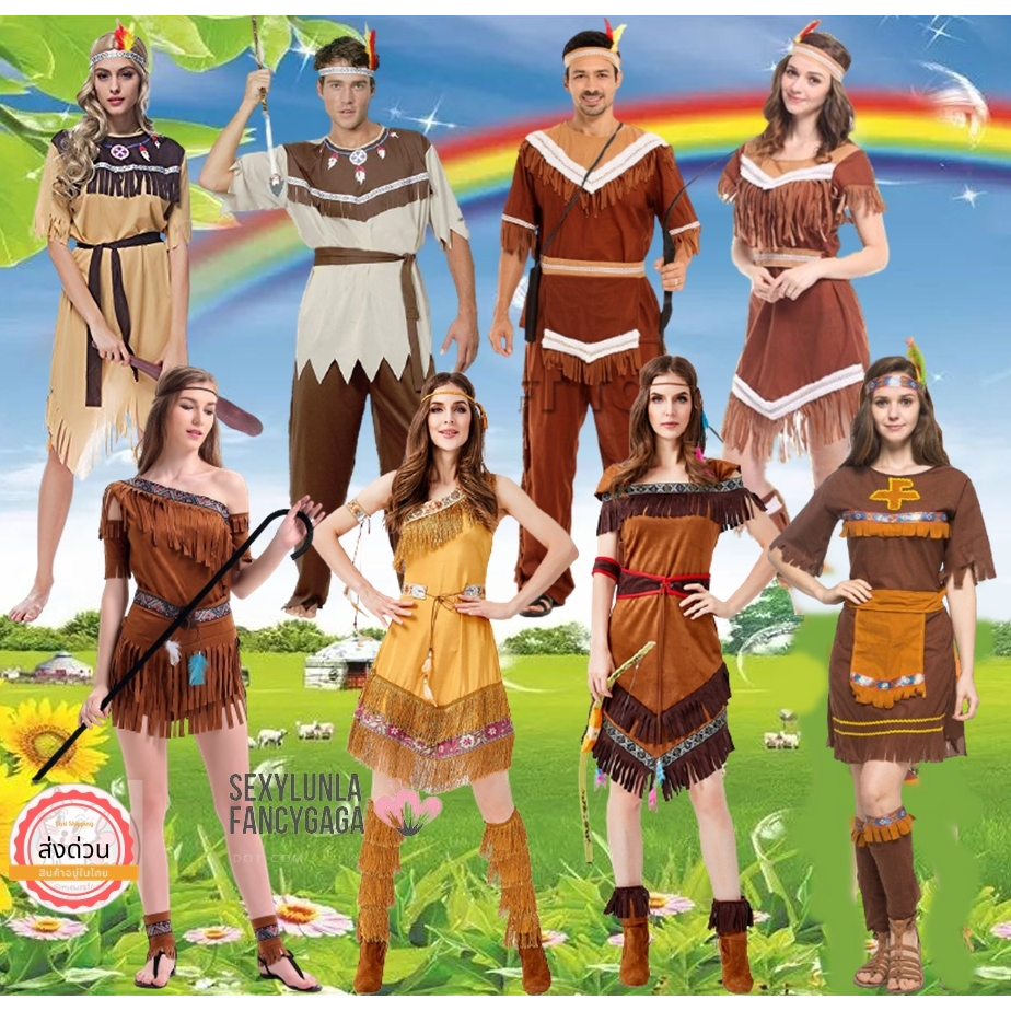 พร้อมส่งในไทยชุดอินเดียนแดง ชุดอินเดียแดง ชุดคนป่า ชุดโบฮีเมียน cp8.1/cp8.2/cp8.3/cp8.4/cp8.5/cp88.2