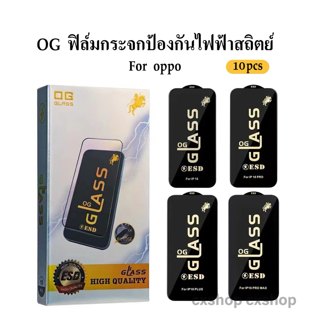 cxshop(1กล่อง10ชิ้นราคาส่ง)ฟิล์มกระจกเต็มจอ งานOG สำหรับOPPO Realme C53 A9 2020 A15 A17 A55 5G A56 5