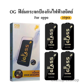 cxshop (008) (1กล่อง10ชิ้นราคาส่ง)ฟิล์มกระจกเต็มจอ งานOG สำหรับOPPO Realme C53 A9 2020 A15 A17 A55 5G A56 5G A78 A77 4G