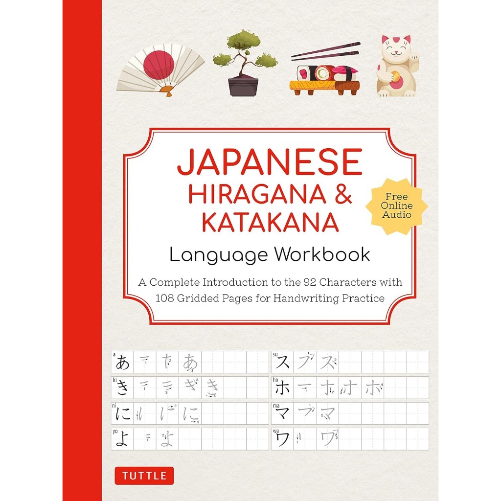 Japanese Hiragana and Katakana Language Workbook สมุดแบบฝึกหัดตัวอักษรญี่ปุ่น ฮิระงะนะและคะตะคะนะ
