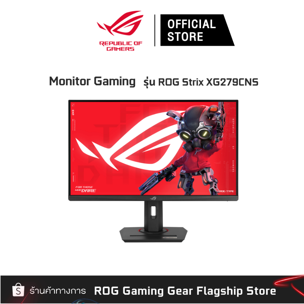ASUS ROG Strix XG27ACS-W จอภาพเกมมิ่ง Fast IPS 2K 180Hz
