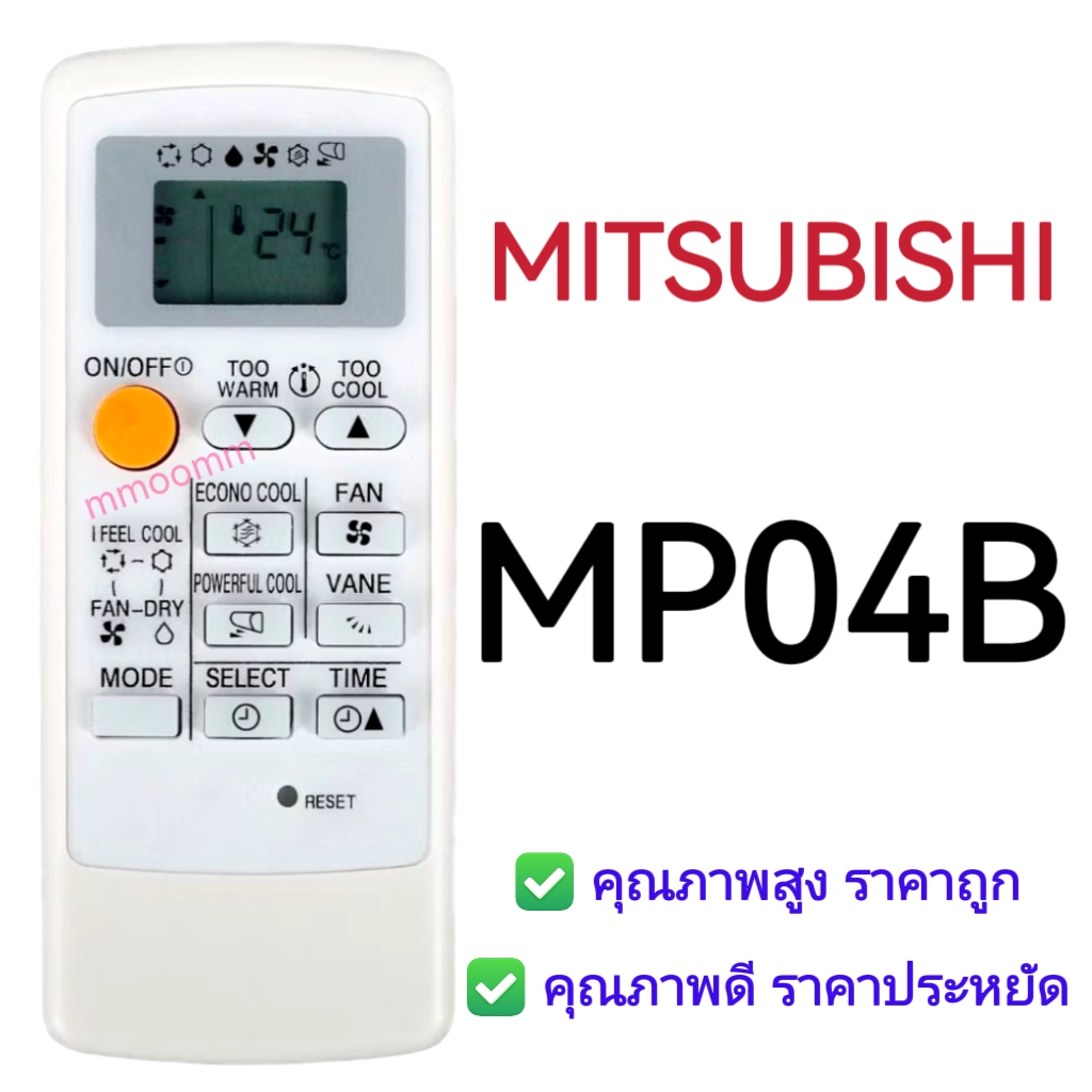 รีโมทคอนโทรลทดแทนสําหรับเครื่องปรับอากาศ Mitsubishi MP04B MP04A MS-A08VD - MS-A10VD