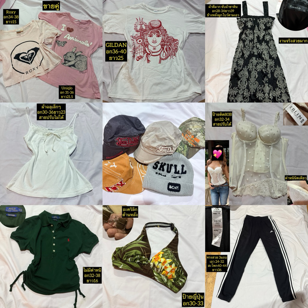 Update  6/July เสื้อผ้าy2k มือสอง เท่ๆ สายเดี่ยว เดรสแฟรี่ หมวกแก็ป มีโค้ดลด40%