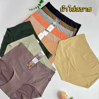 628#Size F XL XXL/3XLกางเกงในไร้ขอบSister hood แบบเต็มตัวเอวสูง
