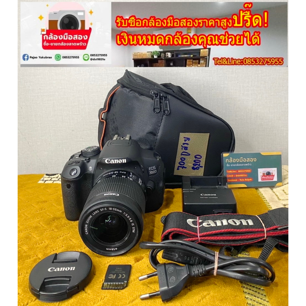 กล้องถูก canon 700d แคนนอน