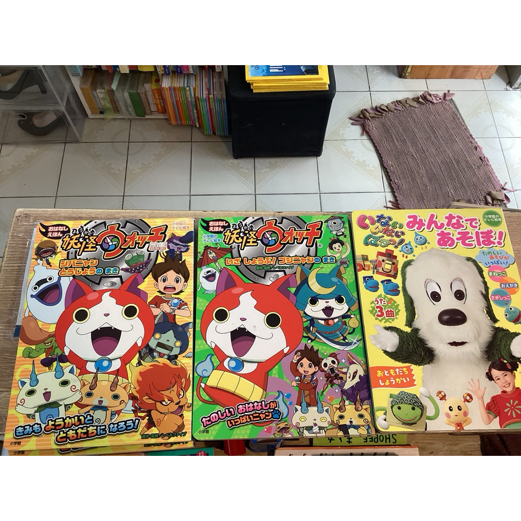 [JP] หนังสือมือสอง ภาษาญี่ปุ่น 25฿❗️ Yokai Watch TV Picture Book 妖怪ウォッチ