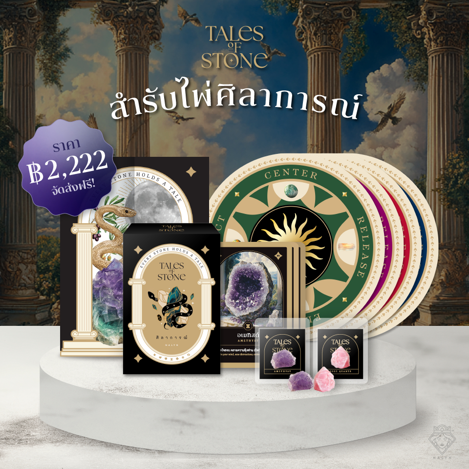 “အလှရေးရာ” Tarot/Oracle ကတ်များ (ကတ်ပေါင်း 80 မျိုး) — Beginner အတွက် ဖတ်ရလွယ်