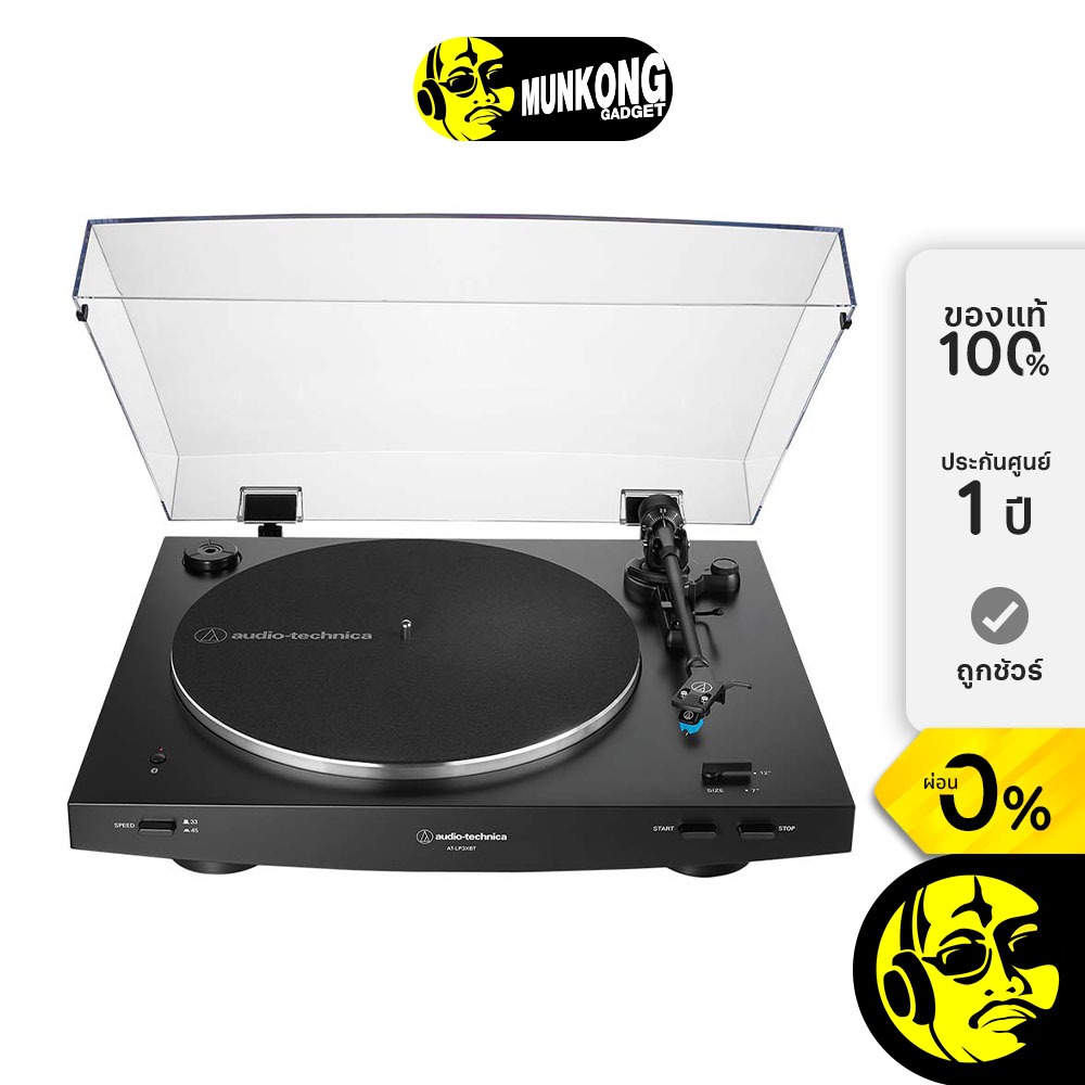 Audio-Technica AT-LP3XBT เครื่องเล่นแผ่นเสียง