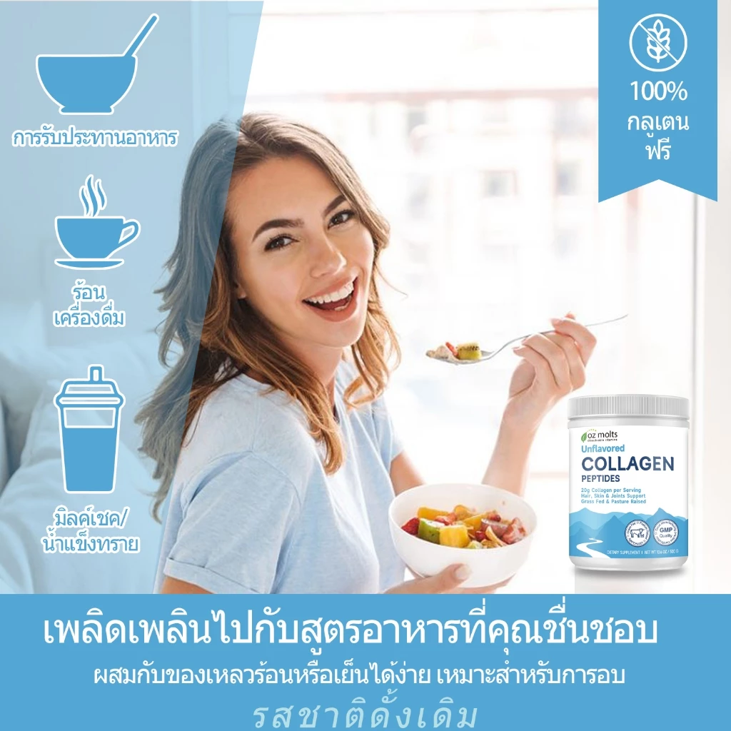 Ozmolts Collagen Powder Unflavored 300g thumbnail 9