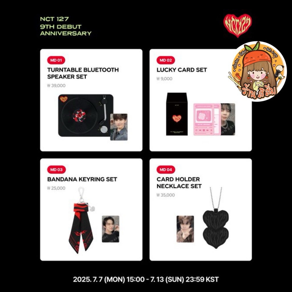 [พร้อมส่ง] NCT 127 9TH ANNIVERSARY MD - BANDANA KEYRING/CARD HOLDER NECKLACE/LUCKY CARD/TURNTABLE BL