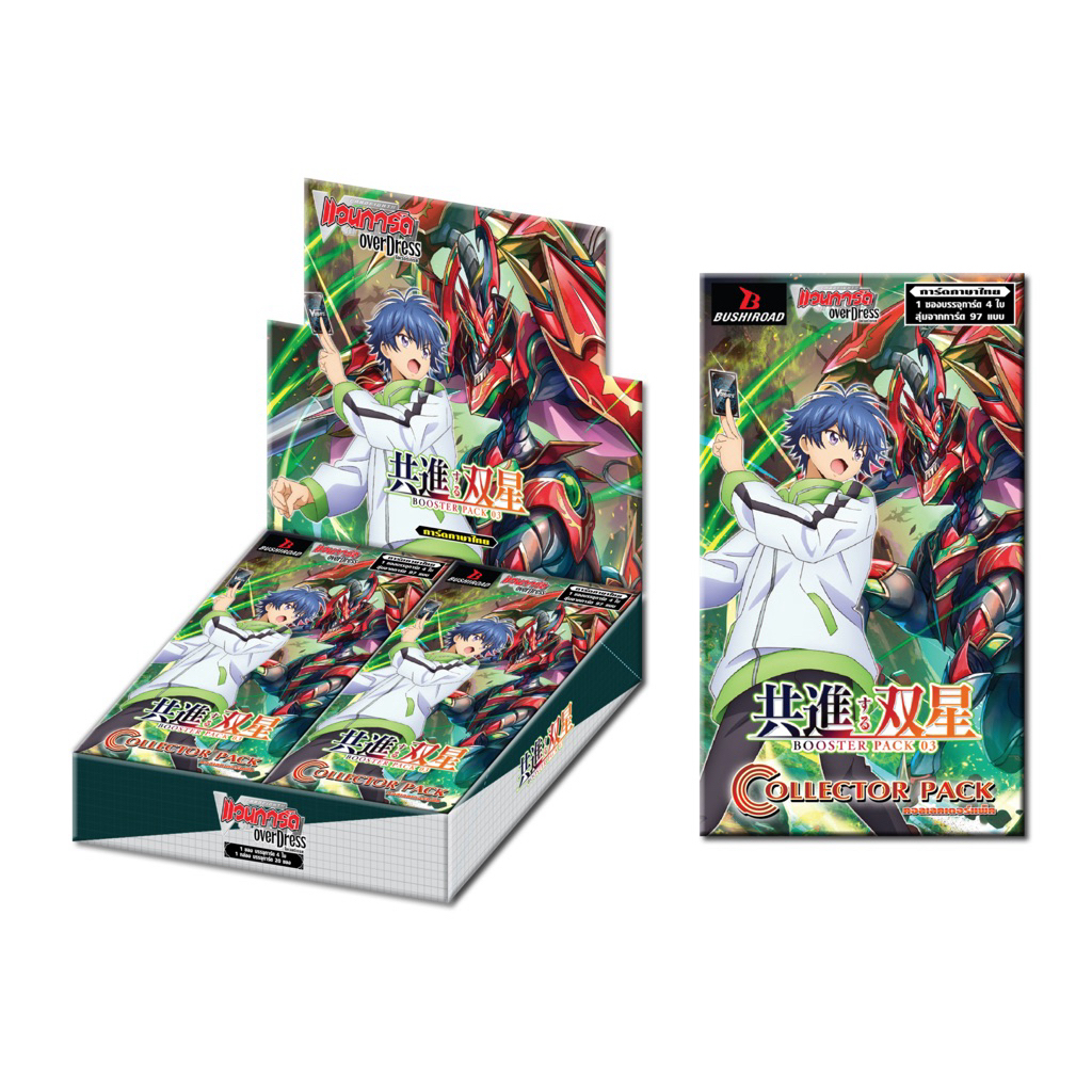 D Collector Pack 03 (D-CP03) แยกใบฟอย