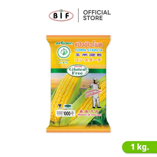 (ยกลัง) แป้งข้าวโพด ตราใบหยก 1 kg. x 10 ถุง