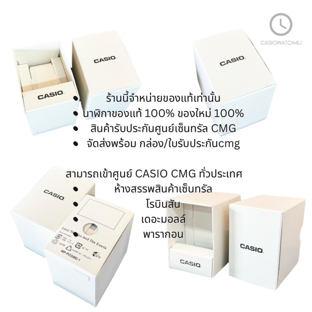 CASIO นาฬิกาข้อมือผู้หญิง ของแท้ รุ่น LTP-V007D-7E / LTP-V007D / LTP-V007 ประกันศูนย์เซ็นทรัล cmg - รูปที่ 4