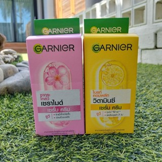 *แพคเกจใหม่* การ์นิเย่​ สกิน​ แนทเชอรัลล์​ เซรั่ม​ ครีม​ ยูว…