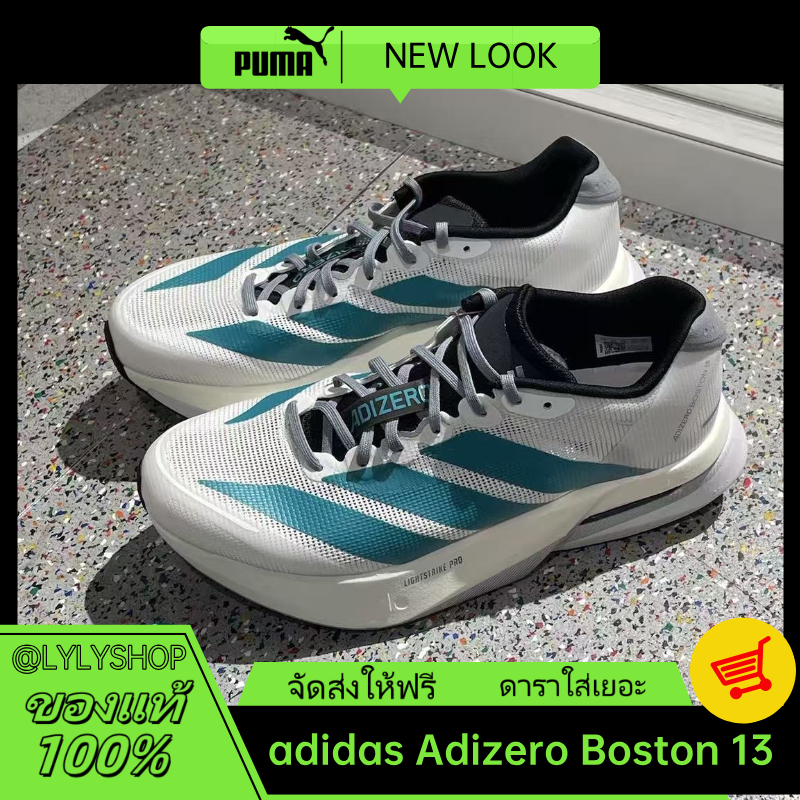 （ของแท้ 100%） adidas Adizero Boston 13 white Sneakers JR4791