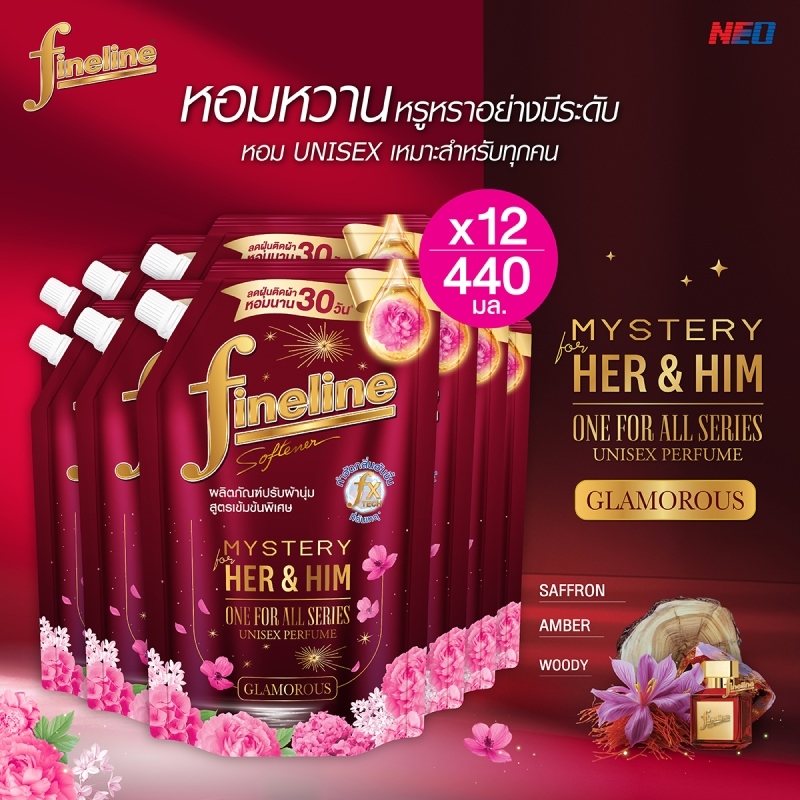 [ยกลัง] Fineline ไฟน์ไลน์ ปรับผ้านุ่มสูตรเข้มข้นพิเศษ วันฟอร์ออล 440 มล., สีแดง