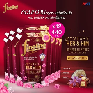 [ยกลัง] Fineline ไฟน์ไลน์ ปรับผ้านุ่มสูตรเข้มข้นพิเศษ วันฟอร์ออล 440 มล., สีแดง
