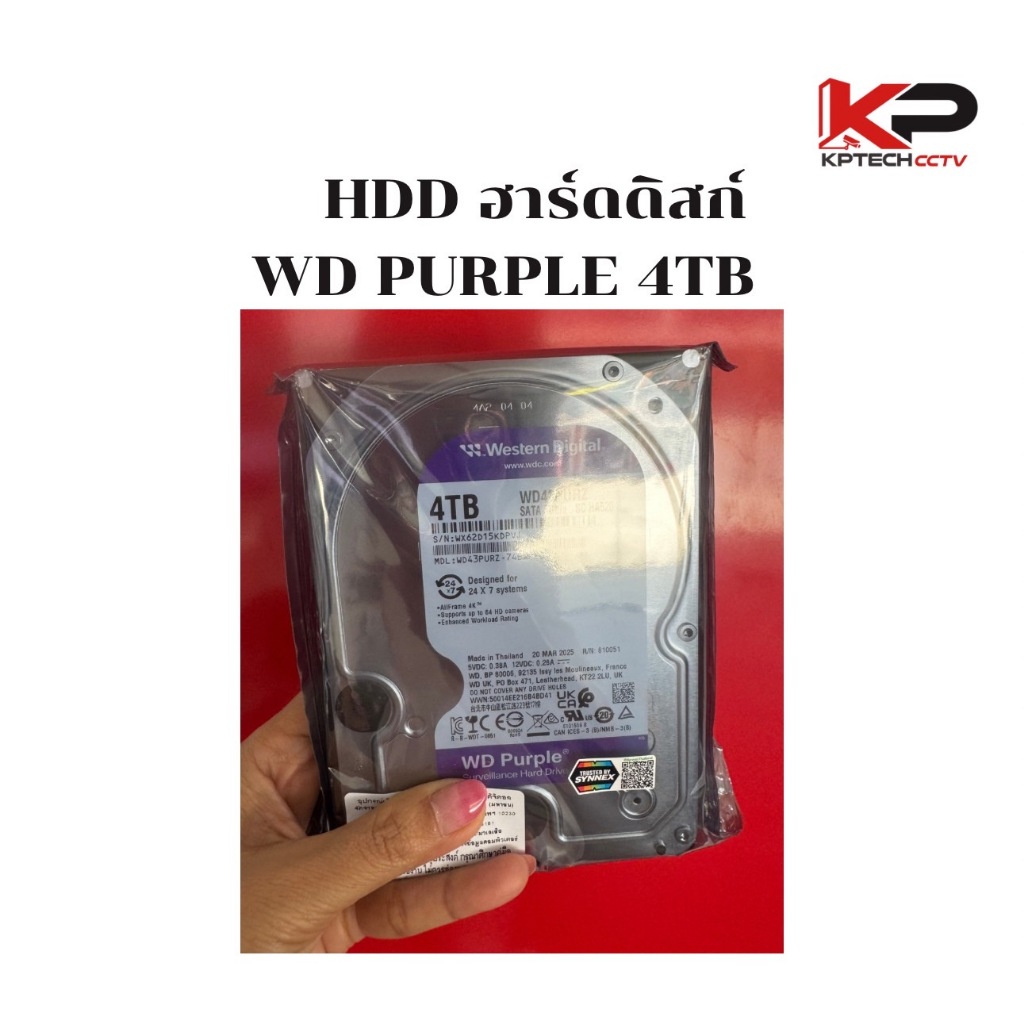 ฮาร์ดดิสก์ WD Purple HDD 4 TB  WD