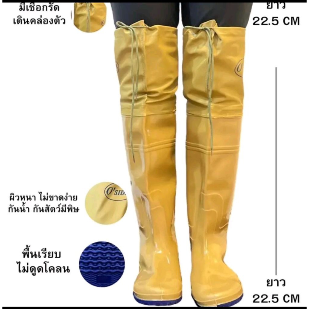 รองเท้าบูทยางสีครีม กากี บูทลงนา บูทยาวกันน้ำ กันหอย ทาก บูทชาวนา