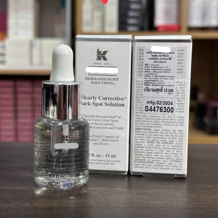 Clearly Corrective Dark Spot Solution 15ml