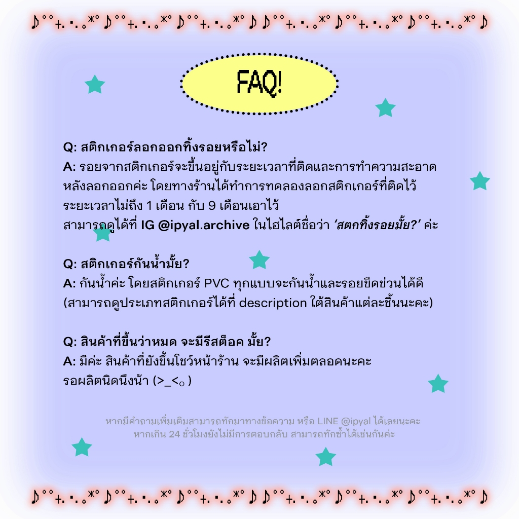 silly little panda / pin pack / 3 pcs in 1 pack - รูปที่ 3