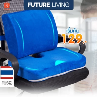 Future Living เบาะรองหลัง เบาะรองนั่ง เพื่อสุขภาพ