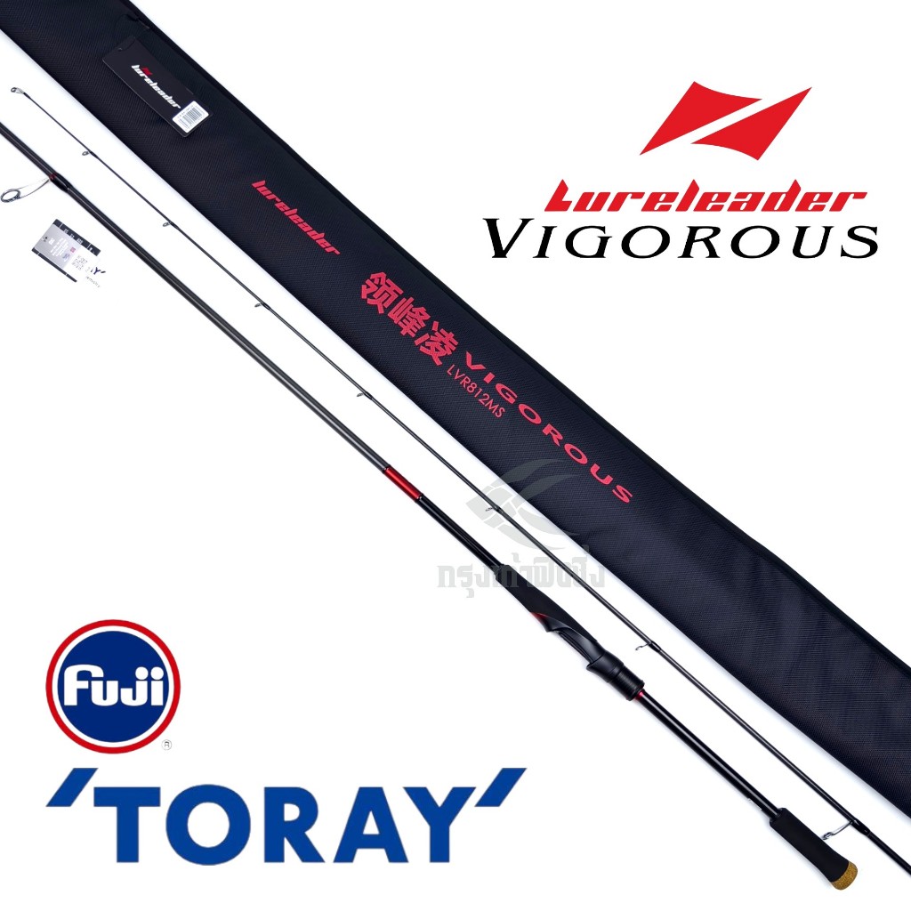 คันเบ็ด Lureleader - Vigorous ของแท้ 100%