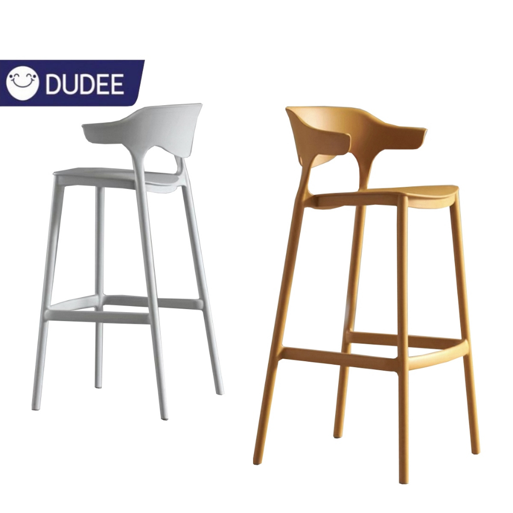 DUDEE เก้าอี้ รุ่น DD238 เก้าอี้บาร์ สไตล์โมเดิร์น พลาสติดแข็งแรง ทนทาน