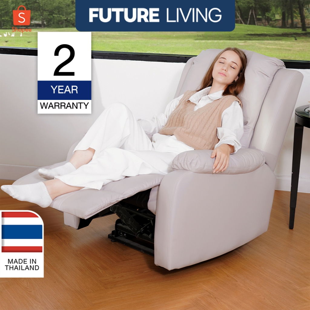 Recliner รุ่นExtra Juliet ที่วางแก้ว เก้าอี้ปรับเอน โซฟารีไคลเนอร์ ดึงมือ ไฟฟ้า หนัง/ผ้า 2ที่นั่ง