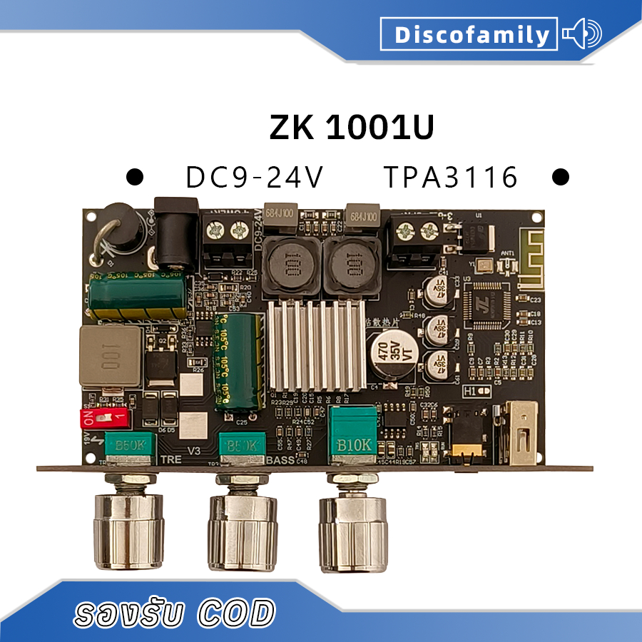 แท้ zk1001u แอมป์จิ๋ว TPA3166 กำลัง100วัตต์ DC 9-24V แอมป์จิ๋วแรงๆ zk1001Uแท้ แอมป์จิ๋ว2.0