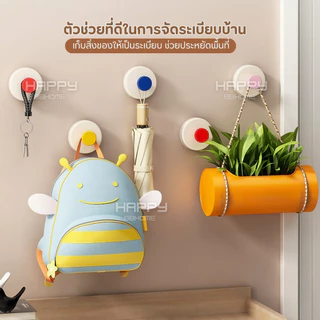 ตะขอแขวนของแบบสูญญากาศ ไร้กาว ไม่ต้องเจาะผนัง ถอดออกได้ นำกลับมาใช้ได้ ตะขอติดผนัง ที่แขวนของอเนกประสงค์ ไม้แขวนผ้า