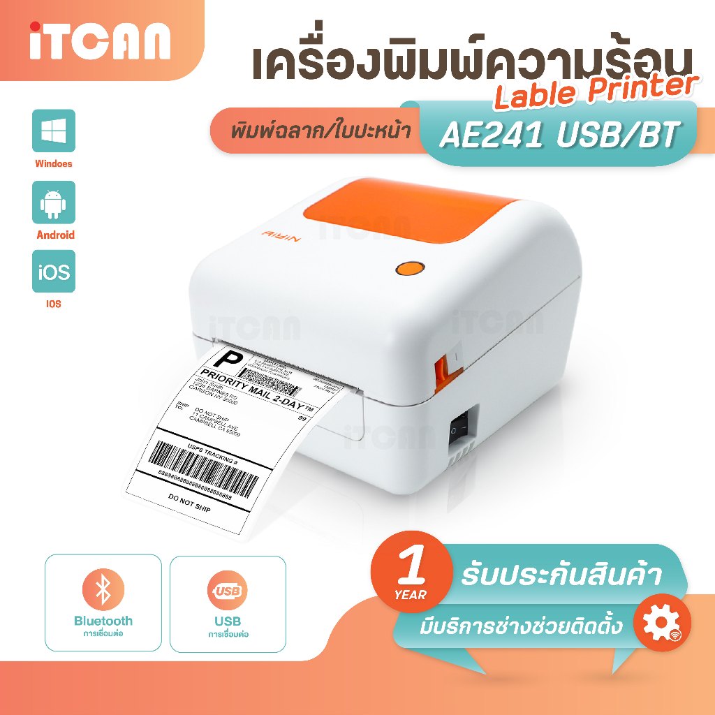 เครื่องพิมพ์สติ๊กเกอร์ เครื่องพิมพ์ความร้อน AE241 USB BT ThermalPrinter เครื่องปริ้นบลูธูท iTCAN
