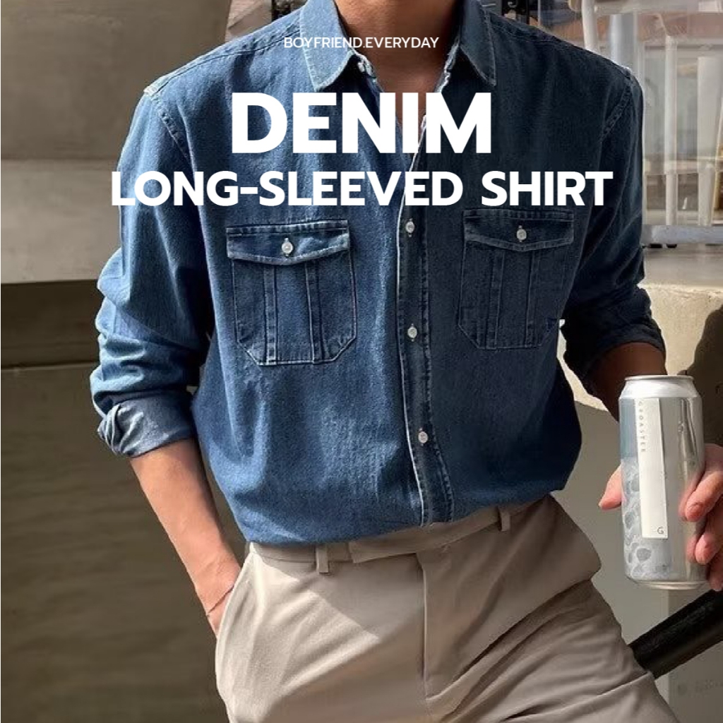 DENIM LONG-SLEEVED SHIRT เสื้อเชิ้ตเดนิม เสื้อเชิ้ตยีนส์ สไตล์เกาหลี